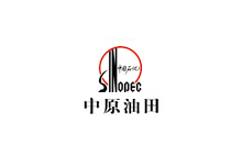 中國(guó)石化集團(tuán)公司中原石油勘探局