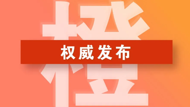 2021ͣ 11248rȾ푑ʩ
