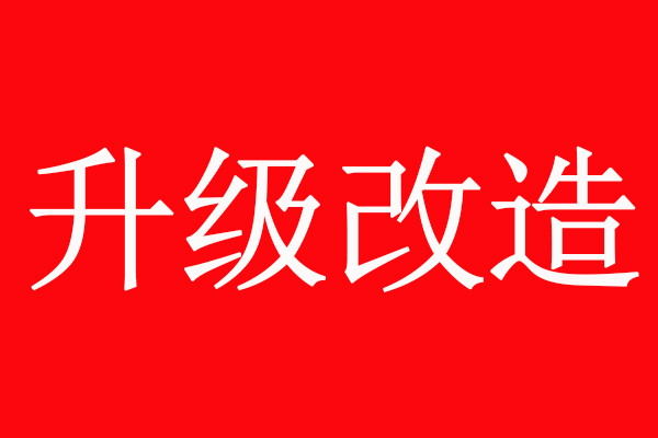 l(xing)_(ki)չc(din)VOCsИI(y)ȾO(sh)ʩ(j)