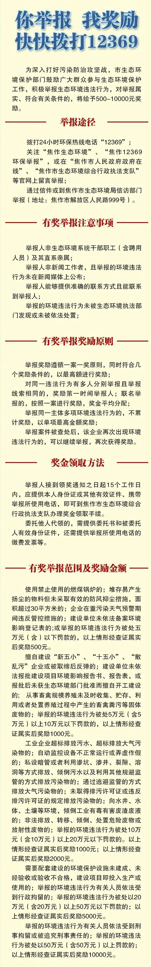 e(bo)h(hun)`Оo50010000Ԫ(jing)(l).jpg