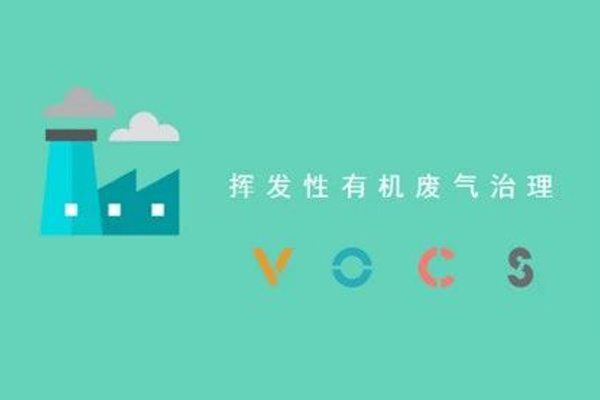 ʡd؏(f)VOCsٟbֻᘌǼ鿂N