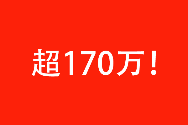澯(sh)ﲢPһh(hun)`P170f