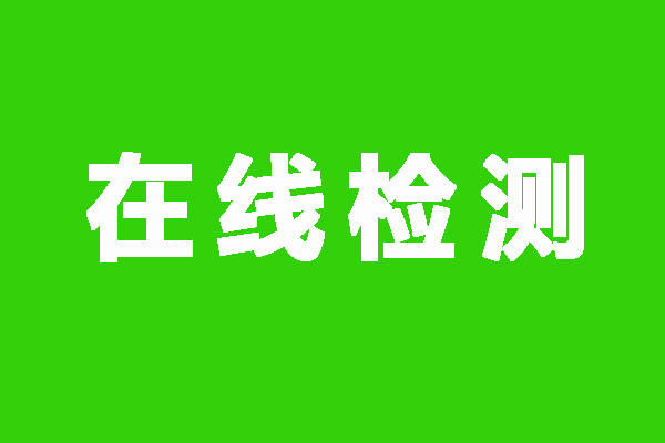 (sh)(yn)VOCsŷſҪbھO(jin)y