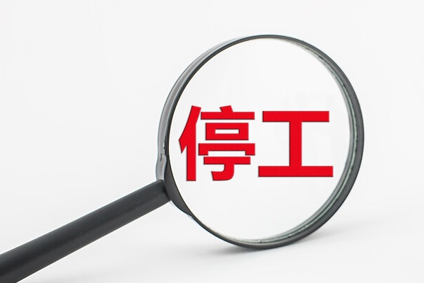 ӱ䰲FY(ji)CQtȫͣa(chn)