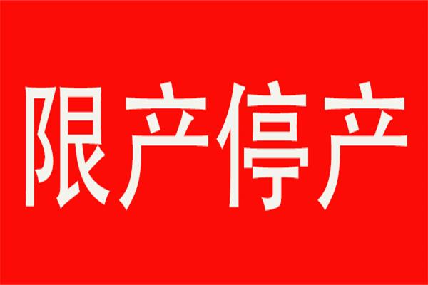 ݭh(hun)Ϣ1219-25ͣͣa(chn)7Ⱦ25վ