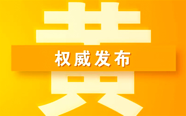 D(zhun)2019Ⱦ푑(yng){(dio)SɫA(y)