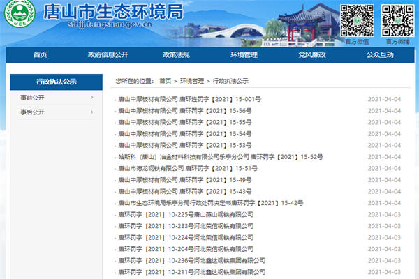 ӋP1920f15䓏SU4챻_48P