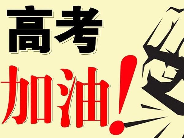 20216¸߿пgмӏ(qing)Ⱦܿ6.26սY(ji)